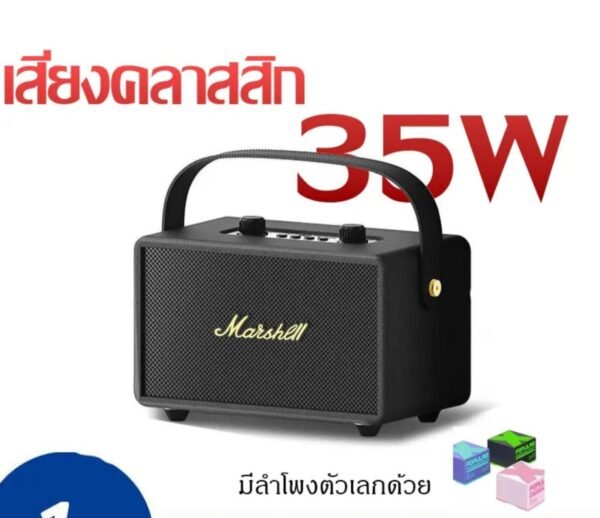 Marshell ลำโพงบลูทูธ รุ่นM29 MAXเบสแน่น 35W