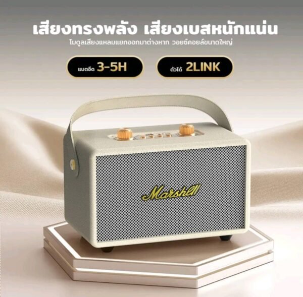Marshell ลำโพงบลูทูธ รุ่นM29 MAXเบสแน่น 35W - Image 3