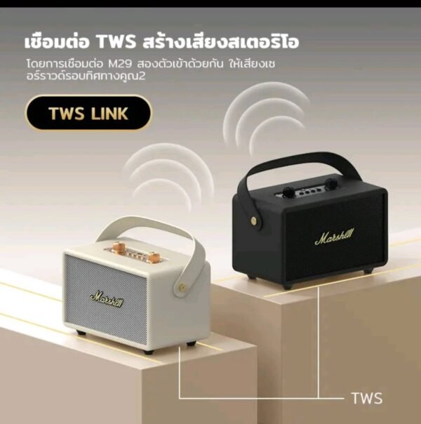 Marshell ลำโพงบลูทูธ รุ่นM29 MAXเบสแน่น 35W - Image 4