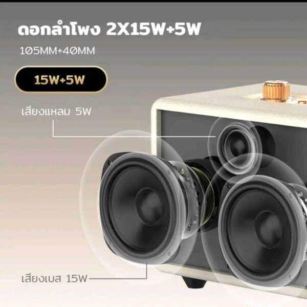 Marshell ลำโพงบลูทูธ รุ่นM29 MAXเบสแน่น 35W - Image 5