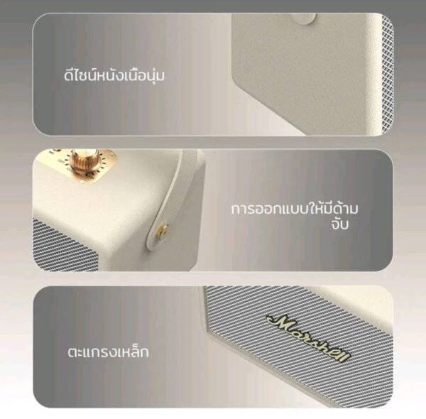 Marshell ลำโพงบลูทูธ รุ่นM29 MAXเบสแน่น 35W - Image 6