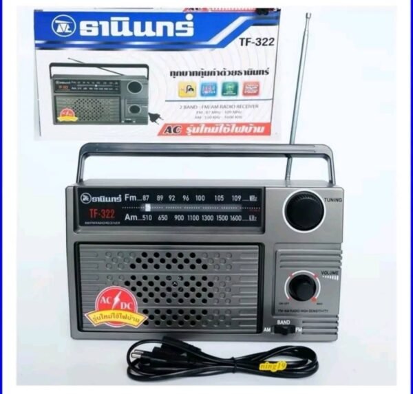 TANIN วิทยุธานินทร์ รุ่น TF-269A มาตราฐานเลขที่ มอก.1-2563 - Image 6