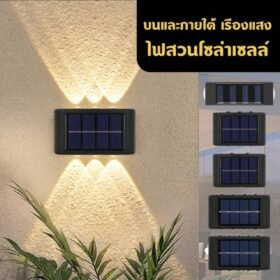 โคมไฟติดผนังบ้านแผงโซลาร์เซลล์:กลางแจ้ง/1ชิ้น