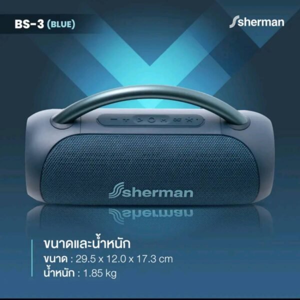Sherman ลําโพงบลูทูธ รุ่น BS-3 (Blue) ชุดลําโพง อเนกประสงค์ - Image 4