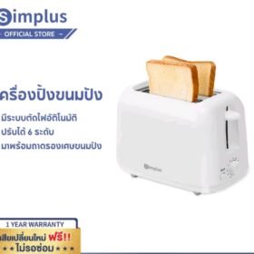 Simplus เครื่องปิ้งขนมปังมีถาดรอง 750W