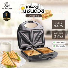 เครื่องทำแซนต์วิชทำได้4ชิ้นกำลังไฟ750วัตตต์