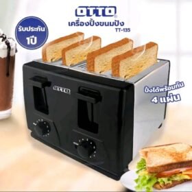 OTTO เครื่องปิ้งขนมปังรุ่น TT-135A 4แผ่น