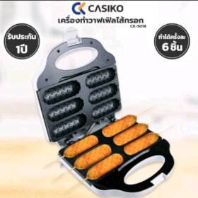 CASIKO เครื่องทําวาฟเฟิลไส้กรอก รุ่น CK 5018 6ชิ้น