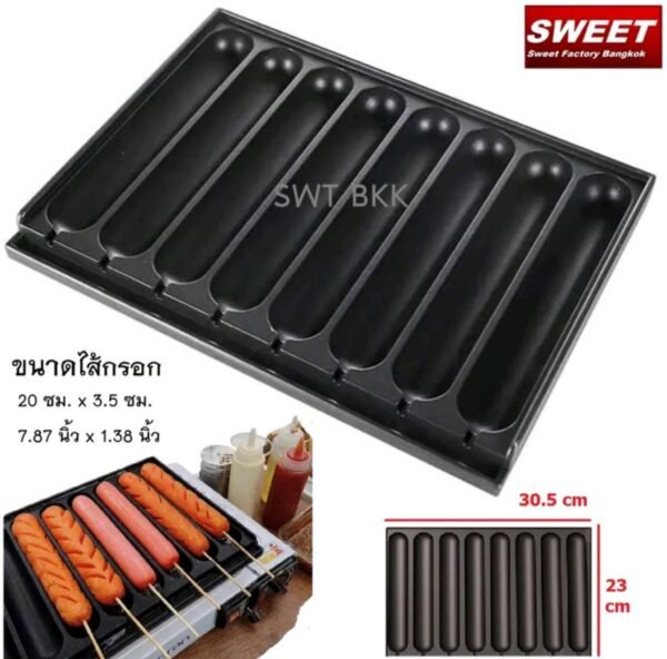 กระทะไส้กรอก 8ช่องขนาด20ซมX3.5ซม.