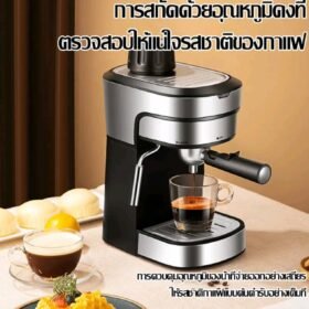 เครื่องชงกาแฟเอสเพรสโซ่อัตโมัตความดัน 5 Bar กําลังไฟ 800W ความจุถ้วย 240ML