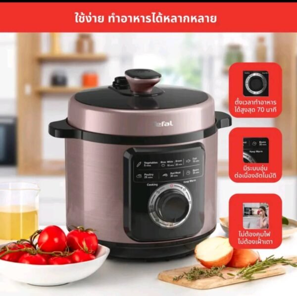 Tefal หม้ออัดแรงดันไฟฟ้าขนาด6ลิตร รุ่น CY2116T0 มาตราฐานเลขที่ มอก.1039-2552 - Image 5