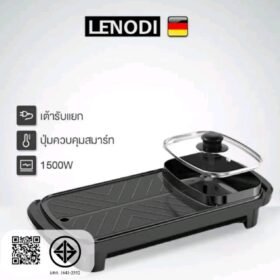 LENODI เตาปิ้งย่างไฟฟ้าในครัวเรือนเคื่องบาร์บีคิว