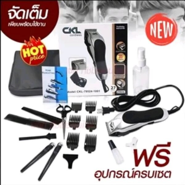 CKLปัตตาเลี่ยน รุ่น CKL79524-1001 - Image 2