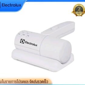 Electrolux เครื่องดูดฝุ่น-ไรไร้สายกำจัดด้วยอัลตร้าไวโอเลต99%
