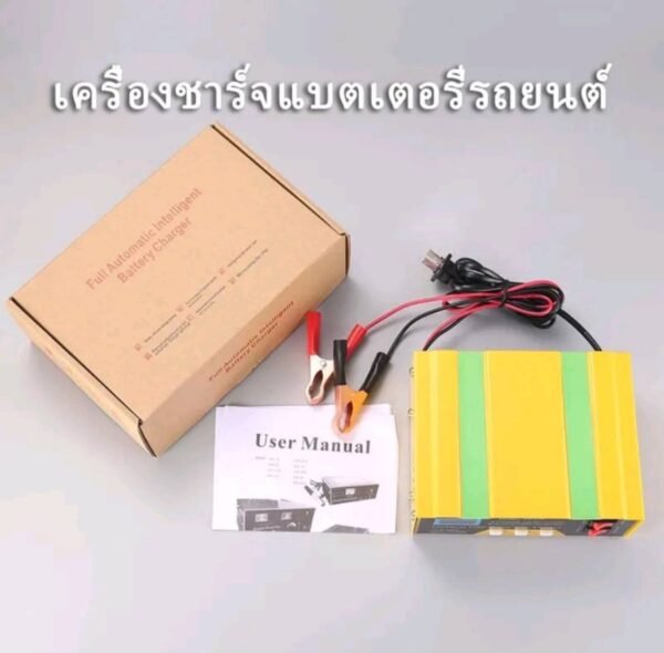 เครื่องชาร์จแบตเตอรี่รถยนต์ประเภท 12V24Vกำลังไฟ220W - Image 6