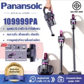 Panansoic เครื่องเครื่องดูดฝุ่นมือถือที่กำจัไรฝุ่น ฝุ่นขนาดเล็กได้