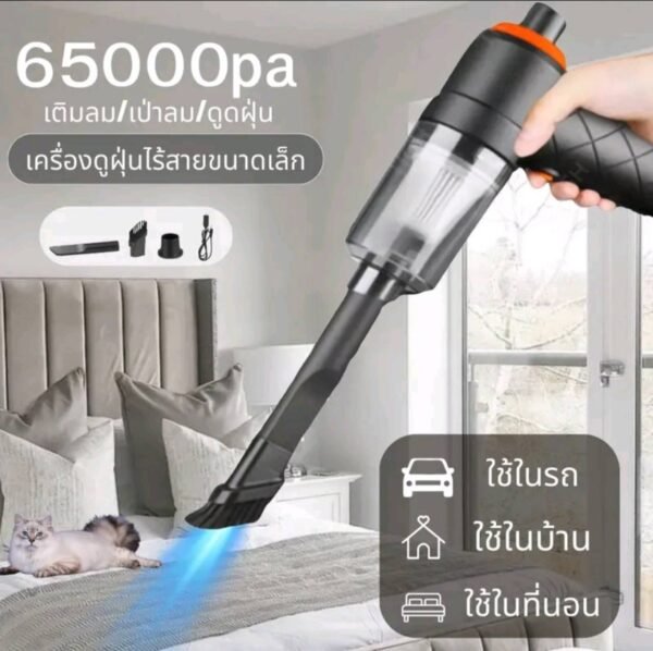เครื่องดูดฝุ่นในรถพลังแรง65000pa - Image 7