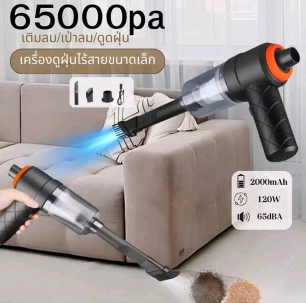 เครื่องดูดฝุ่นในรถพลังแรง65000pa - Image 2