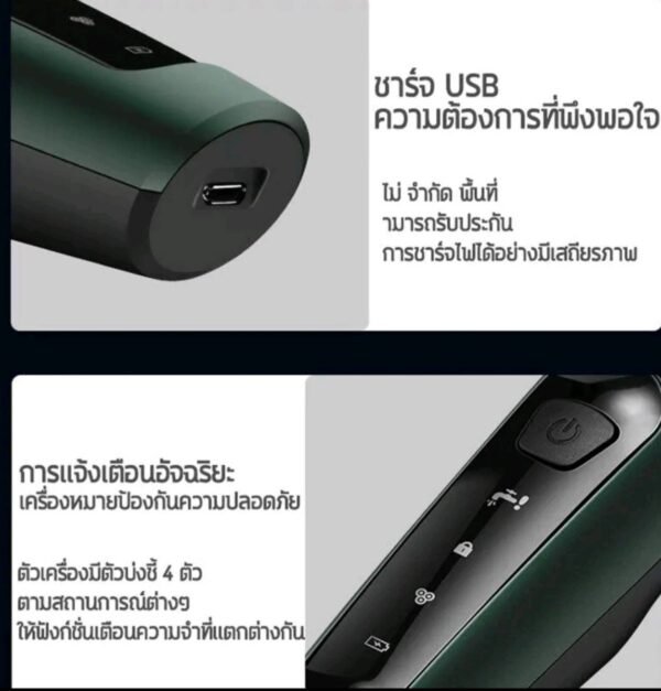 KEMEI เครื่องโกนหนวดไฟฟ้า ชาร์จไร้สาย กัน น้ําทั้งเครื่อง ใบมีดหมุนสามหัว ที่โกนหนวดไฟฟา3in1 - Image 6