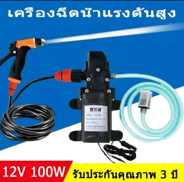 อุปกรณ์ล้างรถ12โวลต์100วัตต์เครื่องฉีดน้ำแรงดันสูง ล้างรถ ปั๊มน้ำ - Image 3