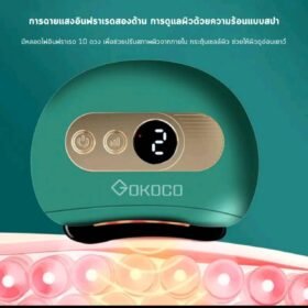 GOKOCO เครื่องนวดหน้ากัวซาแบบไฟฟ้า