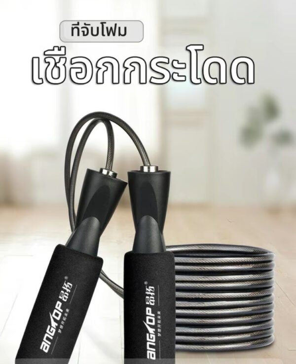 ANGTOP เชือกกระโดด ทำจากวัสดุลวดเหล็ก PVC ออกกำลังกาย Sport - Image 8