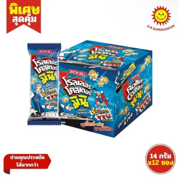 (1 กล่อง) Roller Coaster Mini โรลเลอร์ โคสเตอร์ มินิ 5 บาท 14 กรัม x 12 ซอง คละรส (1 ออเดอร์ / 3 แพ็ค) - Image 5