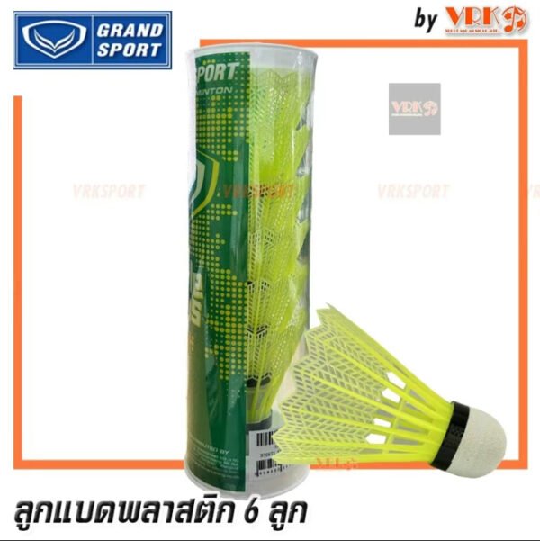 GRAND SPORT ลูกขนไก่ พลาสติก ลูกแบดมินตัน แกรนด์สปอร์ต บรรจุ 6 ลูก รหัส 372971 - Image 3