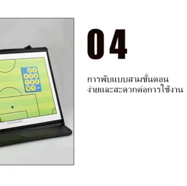กระดานวางแผนฟุตบอล กระดานยุทธวิธี กระดาน วางแผนฟุตบอลโค้ชพร้อมดิสก์แม่เหล็กพร้อม ปากกา(จำนวน1ชุด) กีฬา Sport ออกกำลังกาย กีฬา - Image 6
