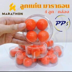 ลูกแก่น เปตอง พลาสติก (ลูกแก่นเปตอง มาราธอน)