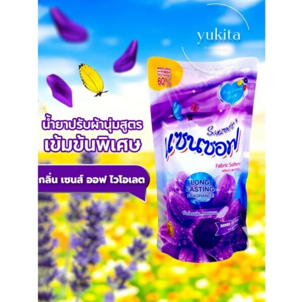 น้ำยาปรับผ้านุ่มสูตรเข้มข้น แซนซอฟ X3 ถุง เติม 500 มล. หอมยาว หอมนาน