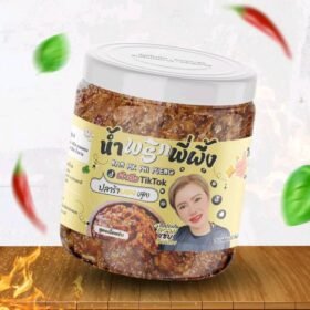 แพ็คคู่ปลาร้าบอง ผัดสุก 200 กรัม รสเด็ด (เผ็ดแซ่บ นัว อร่อย เค็มมัน)