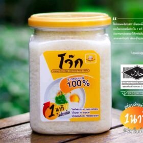 โจ๊กข้าวหอมมะลิแท้ 100% อร่อยง่ายๆ ใน 1 นาที ขนาด 400 กรัม