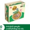 ยำยำจัมโบ้ บะหมี่กึ่งสำเร็จรูป รสหมูสับ 60 กรัม 30 ซอง
