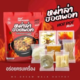 มิสดรีม หม่าล่าฮอตพอท สำเร็จรูป แถมน้ำจิ้งงาคั่วในถุง