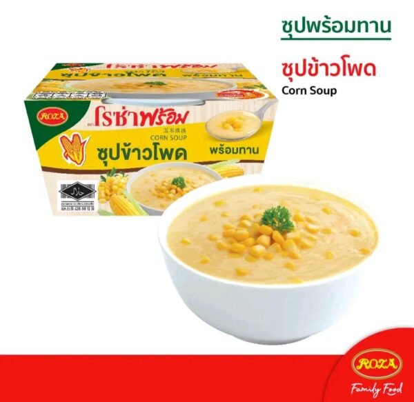 ซุปข้าวโพด ตรา โรซ่า ซุปข้าวโพดพร้อมทาน ขนาด 200 กรัม x10