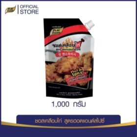 ซอสเคลือบไก่เกาหลี สูตร ฮอตแอนด์สไปซี่ 1000 กรัม แพ็ค 2 ถุง