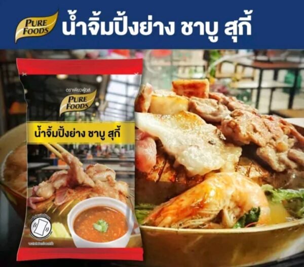 น้ำจิ้งปิ้งย่าง ชาบู สุกี้ ขนาด 1000 กรัม แบบถุง 3 ถุง รสเด็ด ตราเพียวฟู้ดส์