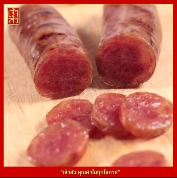 เจ้าสัว กุนเชียงหมู 900 กรัม สีส้ม เนื้อนุ่มพิเศษ แพ็ค 1 ถุง - Image 4