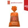 เจ้าสัว กุนเชียงหมู 900 กรัม สีส้ม เนื้อนุ่มพิเศษ แพ็ค 1 ถุง