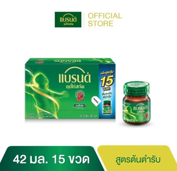 แบรนด์ซุปไก่สกัด สูตรต้นตำรับ ขนาด 42 มิลลิลิตร แพค 15 ขวด
