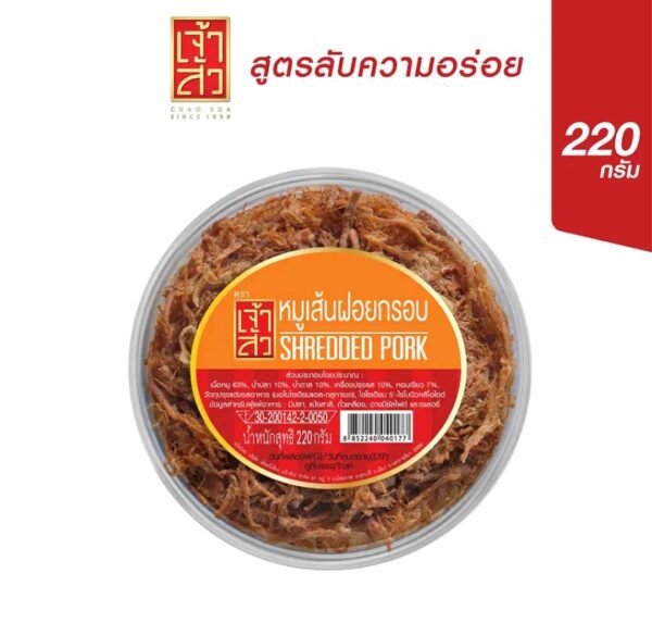 หมูเส้นฝอยกรอบ(กระปุก) ตรา เจ้าสัว 220 กรัม