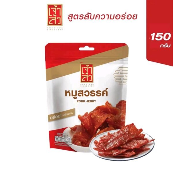 หมูสวรรค์(ถุงซิป)150 กรัม ตรา เจ้าสัว แพ็ค 2 ถุง