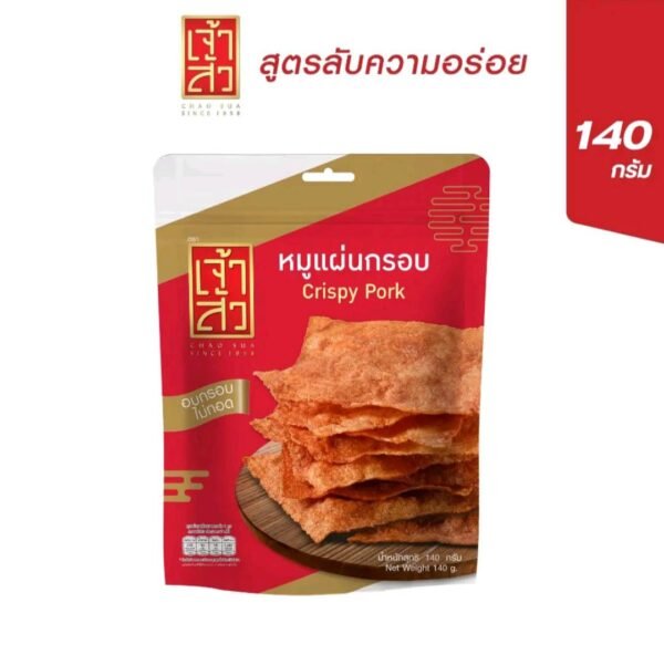 หมูแผ่นกรอบ ตรา เจ้าสัว 140 กรัม อร่อยเหาะ (แพ็ค 2 ถุง)
