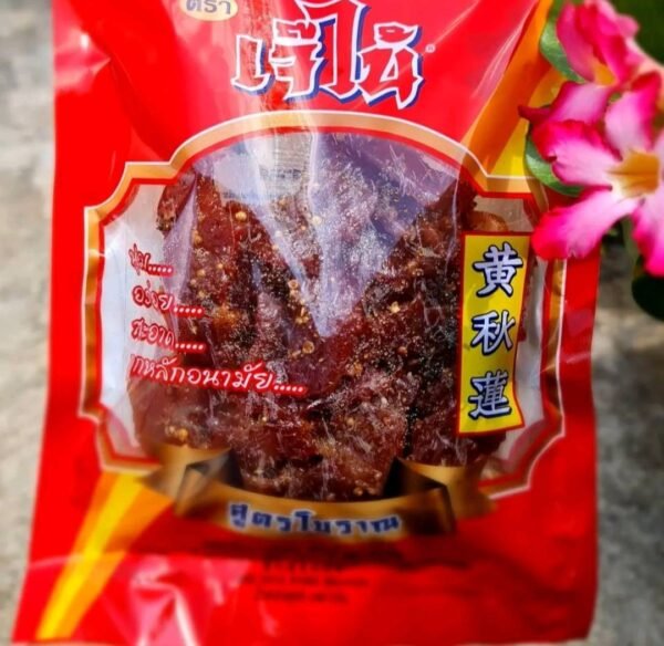 หมูสวรรค์ 180 กรัม ฉ่ำๆ สูตรโบราณ ตรา เจ๊ไน้ แพ็ค 5 ถุง