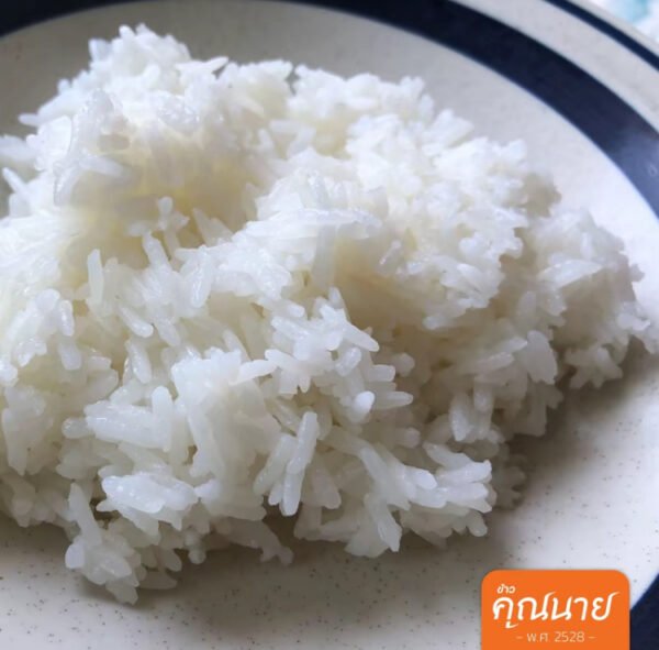 ข้าวหอมทอง 100% ตราชากังราว 5 Kg. ( เทียบเคียงฉัตรม่วง) - Image 3