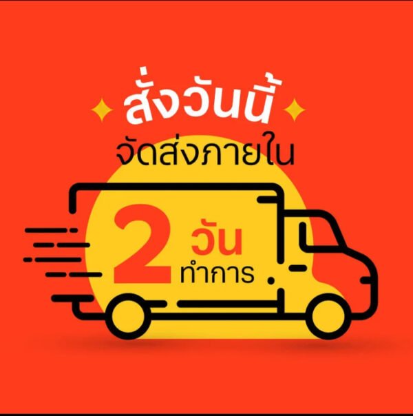 มายช้อยส์ข้าวหอมมะลิใหม่ 5กก. - Image 2