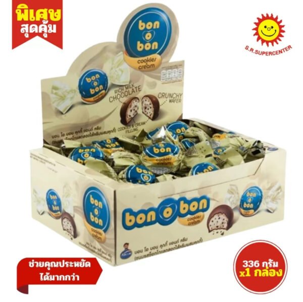 (ยกแพ็ค) Bon O Bon บอนโอบอน ขนมช็อกโกแลต สอดไส้ครีม 14 กรัม x 24 ชิ้น (1 ออเดอร์/2 แพ็ค) - Image 4