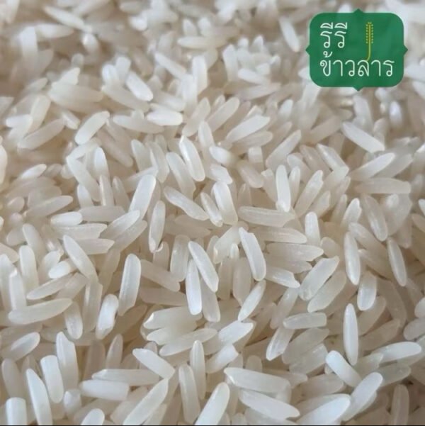 (10กก.) ข้าวหอมมะลิใหม่ ปี 68 เกรดส่งออก แท้ 100% จากจังหวัดศรีสะเกษ ตรารีรีข้าวสาร - Image 3