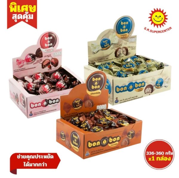 (ยกแพ็ค) Bon O Bon บอนโอบอน ขนมช็อกโกแลต สอดไส้ครีม 14 กรัม x 24 ชิ้น (1 ออเดอร์/2 แพ็ค)